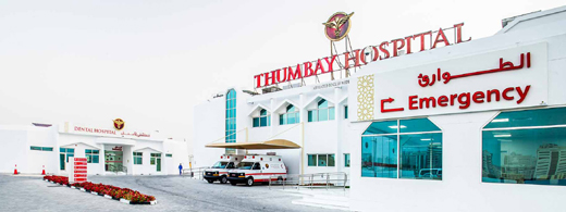 Rare spinal tumor operated at thumbay hospital dubai